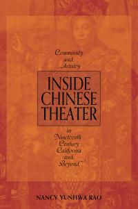 Inside Chinese Theater cover